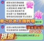 高雄定點茶-安琪/166/43/20/E