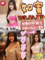 雲林定點茶-如蜜/155/45/20/D