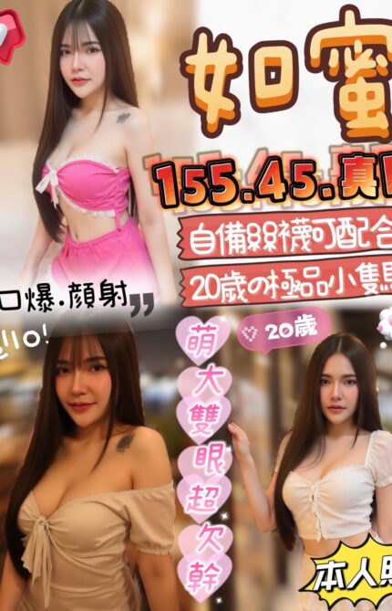 雲林定點茶-如蜜/155/45/20/D