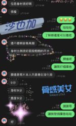 高雄定點茶-沙也加/162/43/20/E