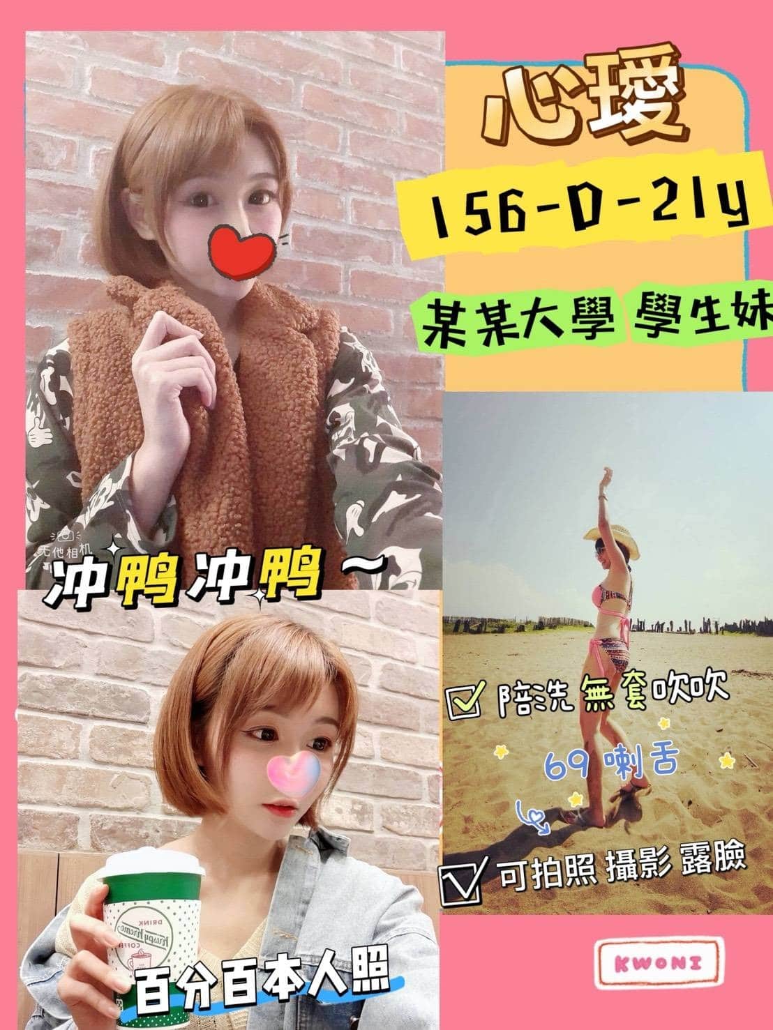 台北定點茶-心璦/156/45/21/D 台北定點茶-心璦/156/45/21/D