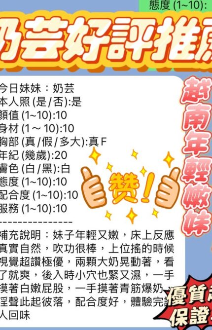 新竹定點茶-奶芸/160/45/20/F
