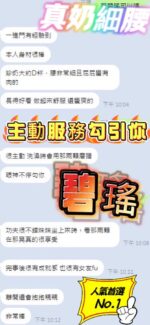 台中定點茶-碧瑤/160/46/?/D