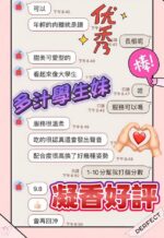 台中定點茶-凝香/156/44/20/D