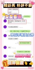 台南定點茶-韓彩英/160/45/21/E