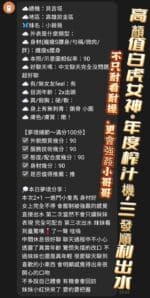 台中定點茶-小薇薇/160/43/21/E