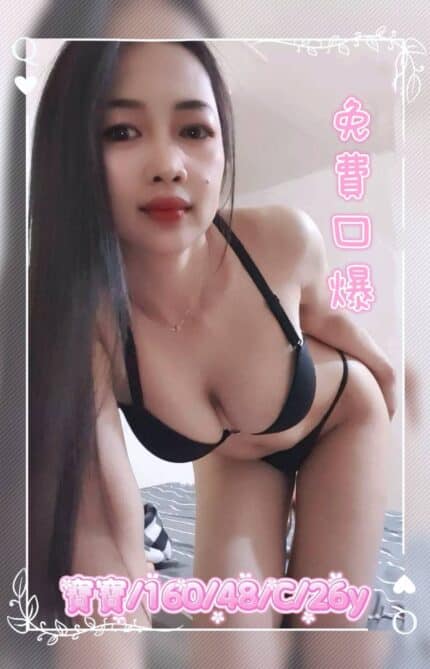 雲林定點茶-寶寶/160/48/26/C