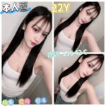 高雄定點茶-謬謬/155/42/?/C