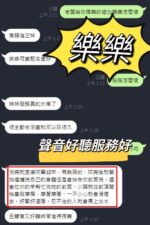 台中定點茶-樂樂/160/47/?/E