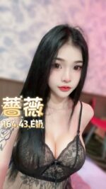 台北定點茶-薔薇/164/43/?/E