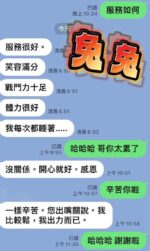 屏東定點茶-兔兔/156/47/?/D
