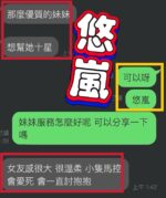 台中定點茶-悠嵐/155/41/19/E