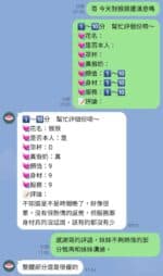 桃園定點茶-猴猴/163/46/?/E