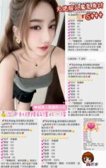 桃園定點茶-高藝娜/160/40/20/D