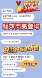 台中定點茶-優寶/152/42/?/D