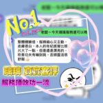 台中定點茶-璃璃/164/45/23/D