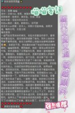 嘉義定點茶-喵喵/164/48/22/D