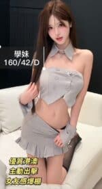 台中定點茶-學妹/160/42/?/D