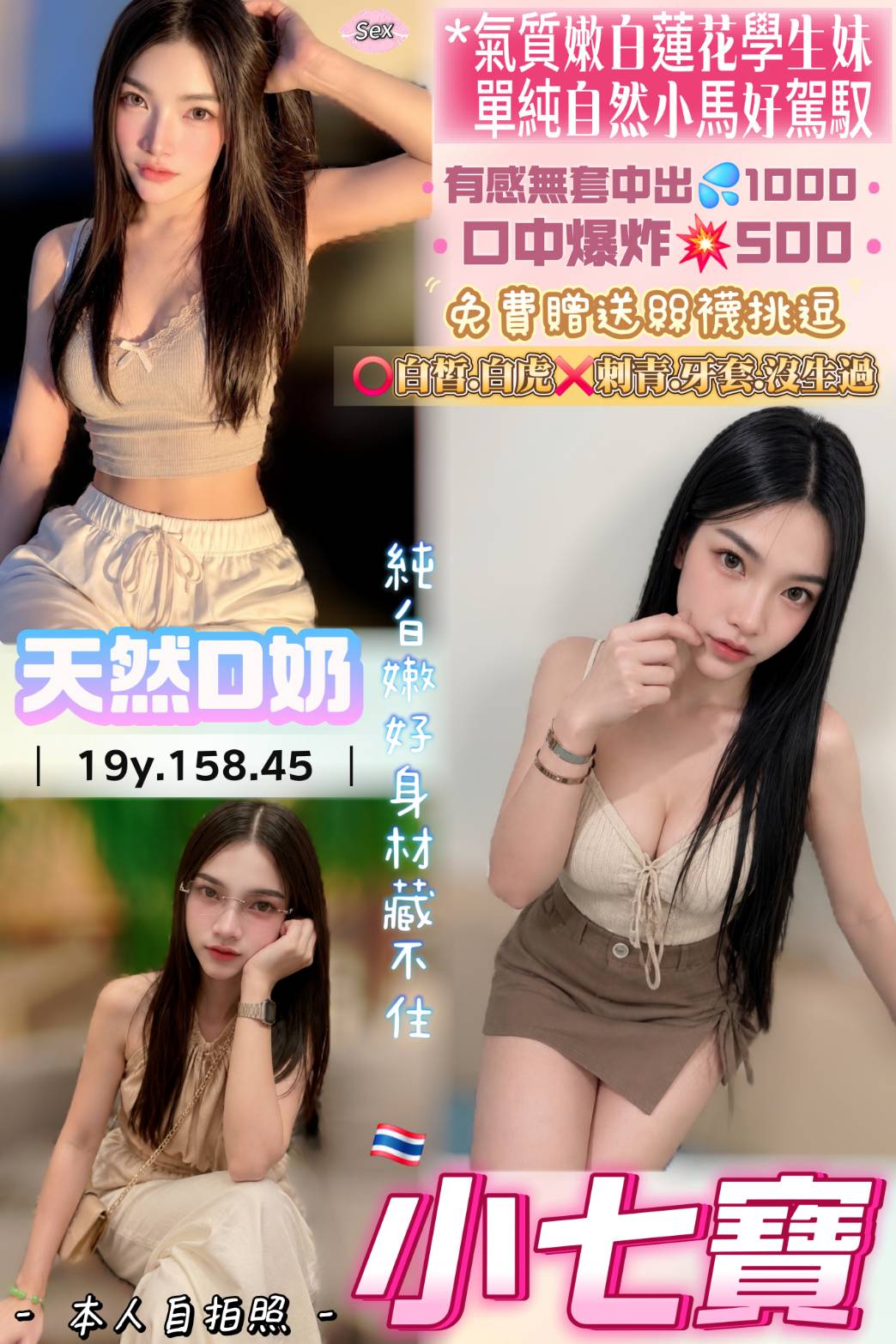 桃園定點茶-小七寶/158/45/19/D 桃園定點茶-小七寶/158/45/19/D