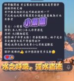 高雄定點茶-小萌萌/163/43/19/E