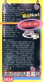 高雄定點茶-倪萱/160/43/23/D