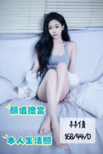 台中定點茶-林倩/168/44/?/D