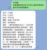高雄定點茶-小布點/153/40/21/B