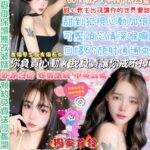 台北定點茶-甜心教主/160/44/23/F