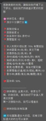 新竹定點茶-優亞/160/45/23/G