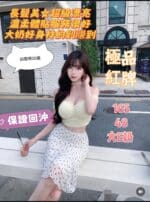 台南定點茶-白咖啡/165/48/20/E