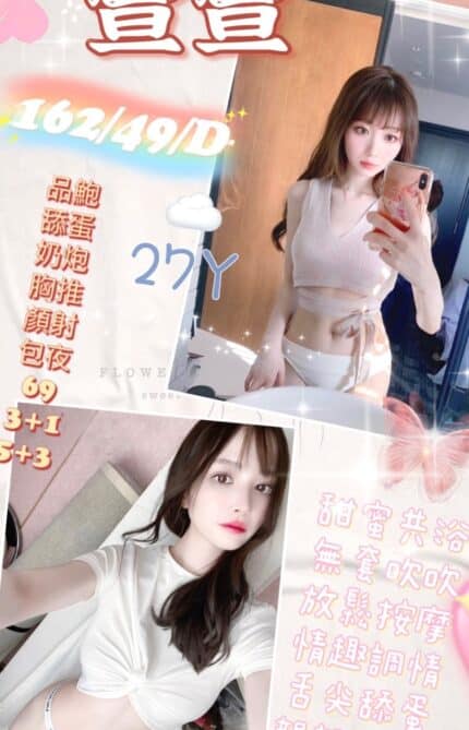 屏東定點茶-萱萱/162/49/27/D
