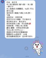 台中定點茶-吳芯月/164/48/19/D