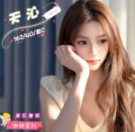 台中定點茶-天沁/162/42/22/C