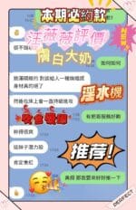 台南定點茶-汪薇薇/158/45/?/E