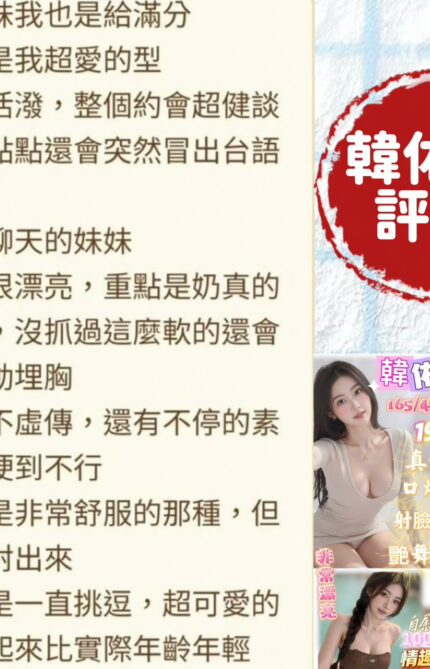 台南定點茶-韓佑佑/159/57/27/C