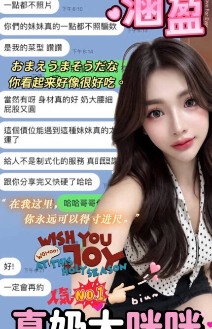 彰化定點茶-涵盈/163/49/?/G