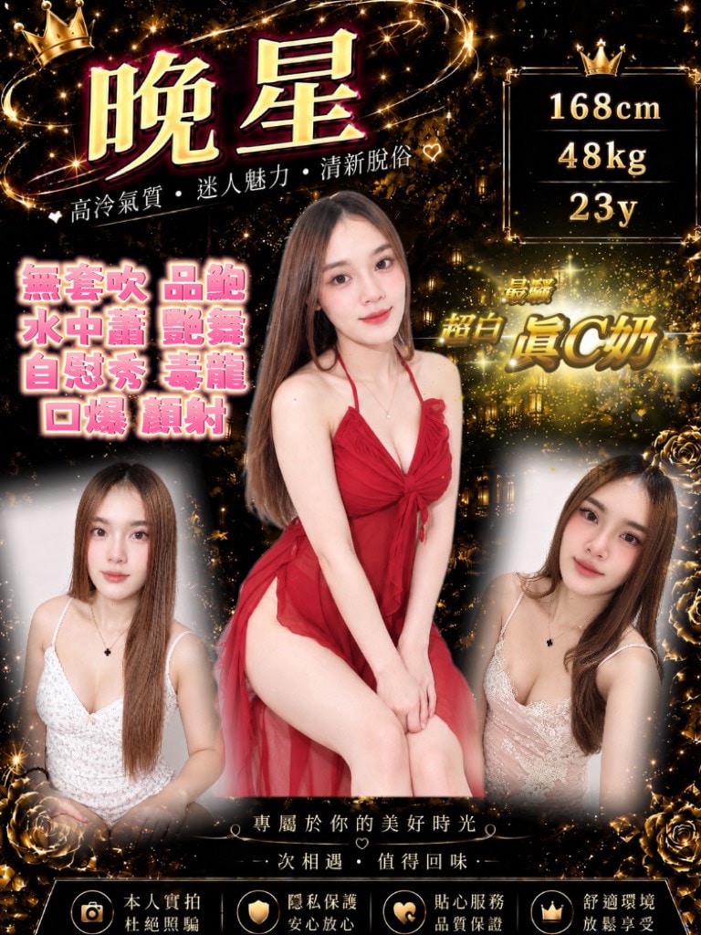 雲林定點茶-晚星/168/48/23/C 雲林定點茶-晚星/168/48/23/C