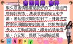 高雄定點茶-吉田美月/156/58/33/C