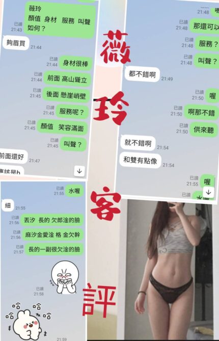 台北定點茶-薇玲/164/49/26/C