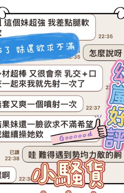 台中定點茶-幼嵐/154/45/?/E