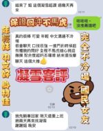 高雄定點茶-凝雪/160/44/?/E
