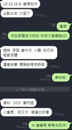 新竹定點茶-大波霸/152/45/?/H