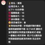 嘉義定點茶-潔雅/166/49/24/E