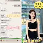 台中定點茶-張香香/168/45/23/C