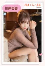 台北外送茶-川岸由香/163/?/22/C