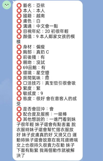 新竹定點茶-亞依/162/42/21/D