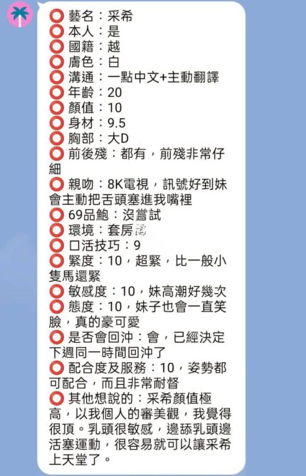 新竹定點茶-采希/155/41/20/D