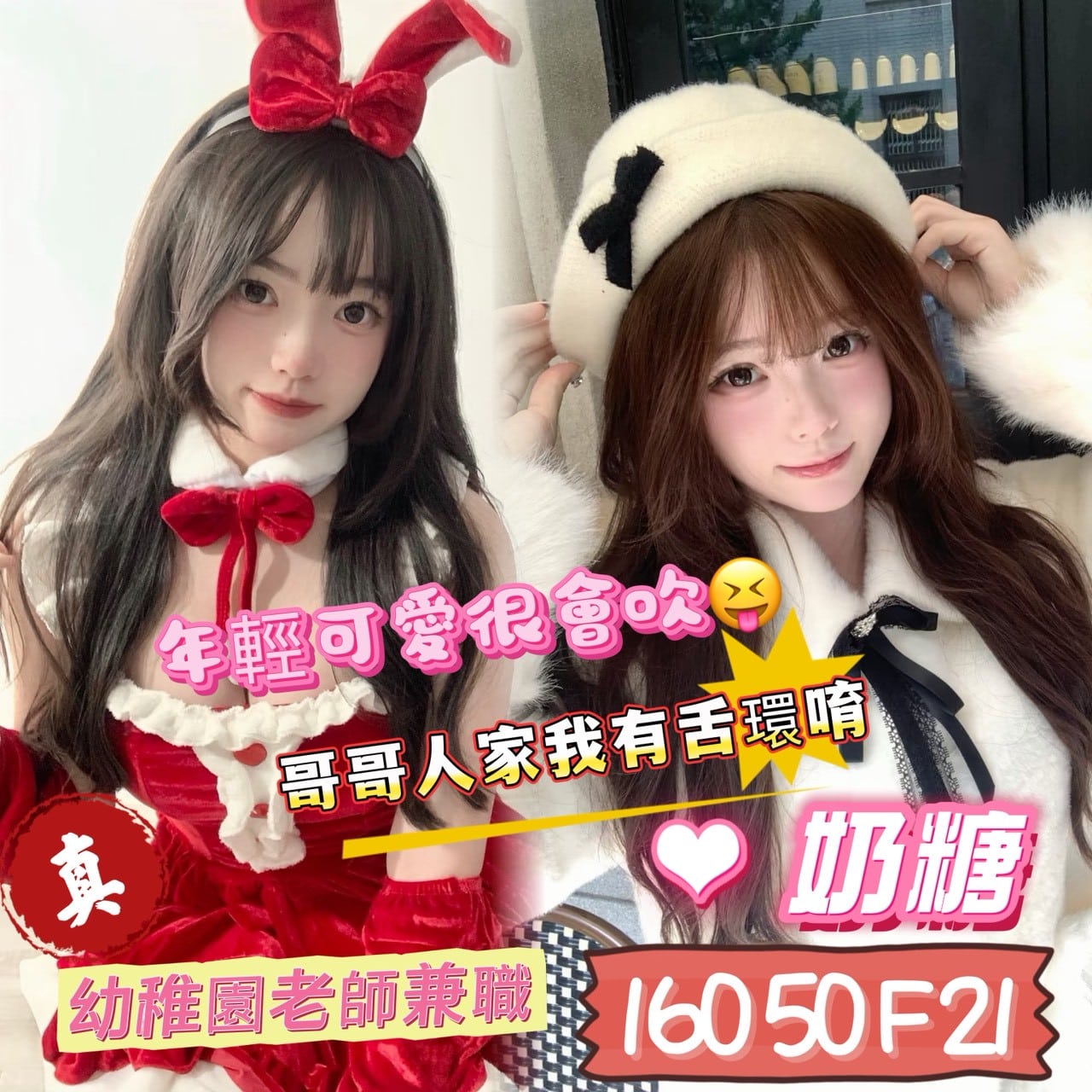 台南定點茶-奶糖/160/50/21/F 台南定點茶-奶糖/160/50/21/F