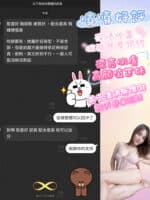 嘉義定點茶-嘻嘻/161/50/24/D