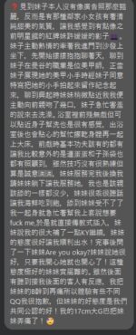 台北定點茶-香碧/165/47/24/C